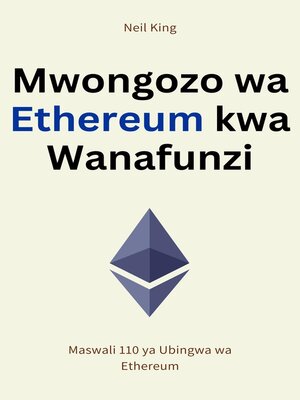 cover image of Mwongozo wa Ethereum kwa Wanafunzi